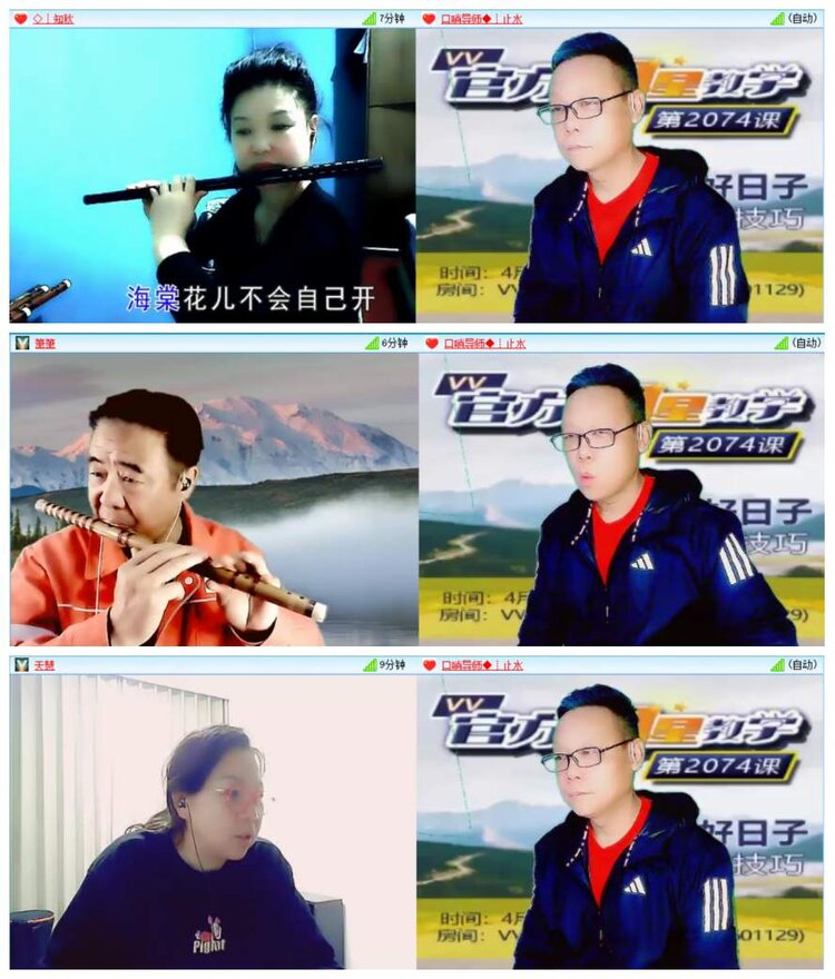 惜缘🎤V娱热点