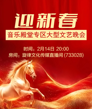 李湘🎤V娱热点