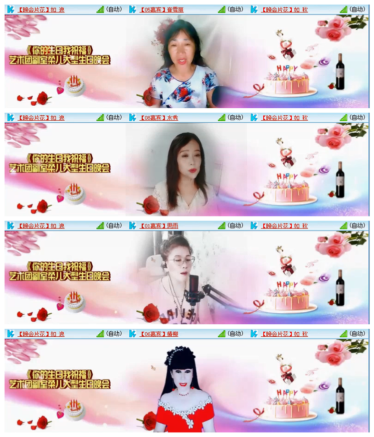 飘雪🎤V娱热点