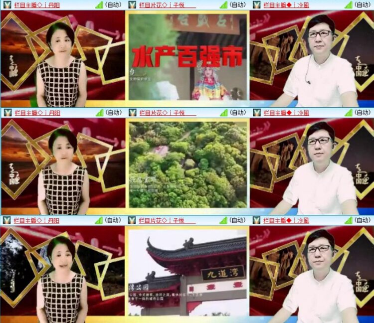 苏苏🎤V娱热点