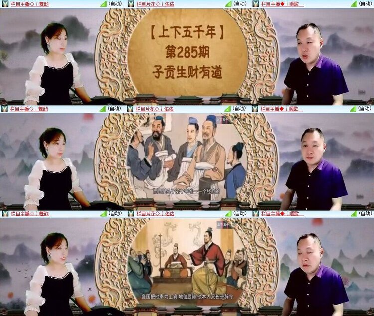 浓茶🎤V娱热点