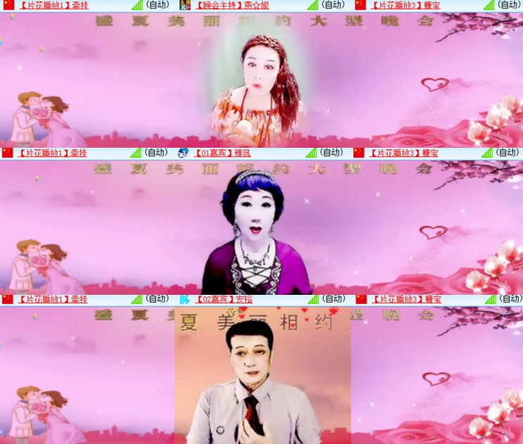 卓然🎤V娱热点