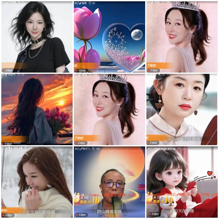 漂泊🎤V娱热点