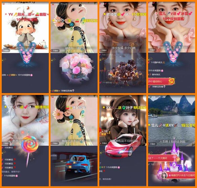 安然🎤V娱热点