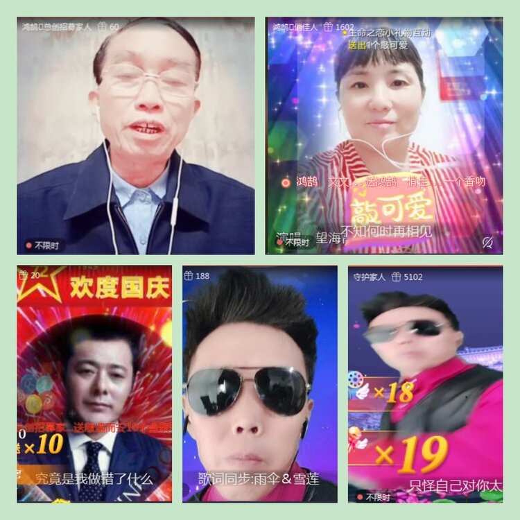 雪儿🎤V娱热点