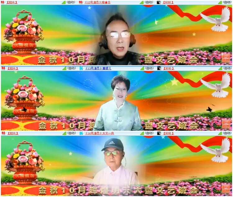 惜缘🎤V娱热点