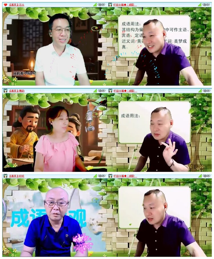 墨馨儿🎤V娱热点