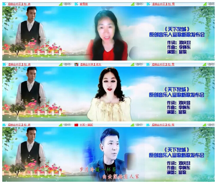 沛滢🎤V娱热点