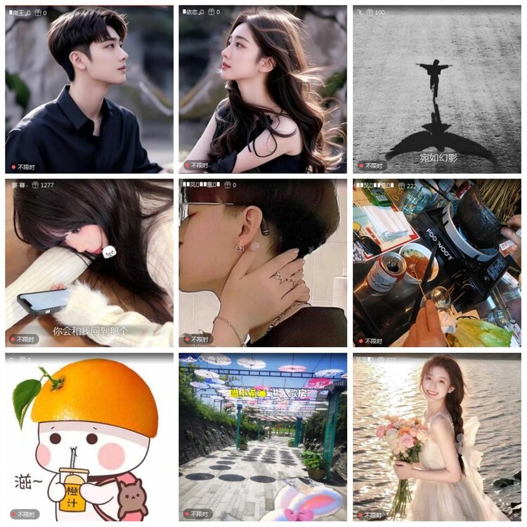 凡人🎤V娱热点