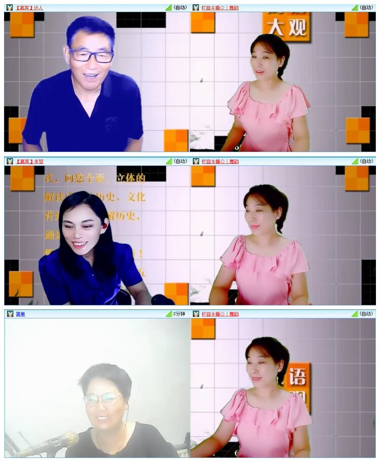 墨馨儿🎤V娱热点