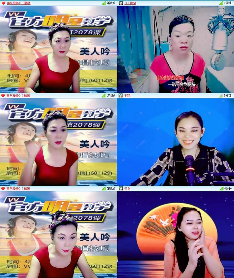 梅香🎤V娱热点