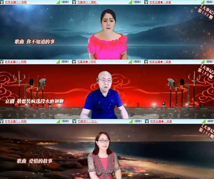 淡然🎤V娱热点