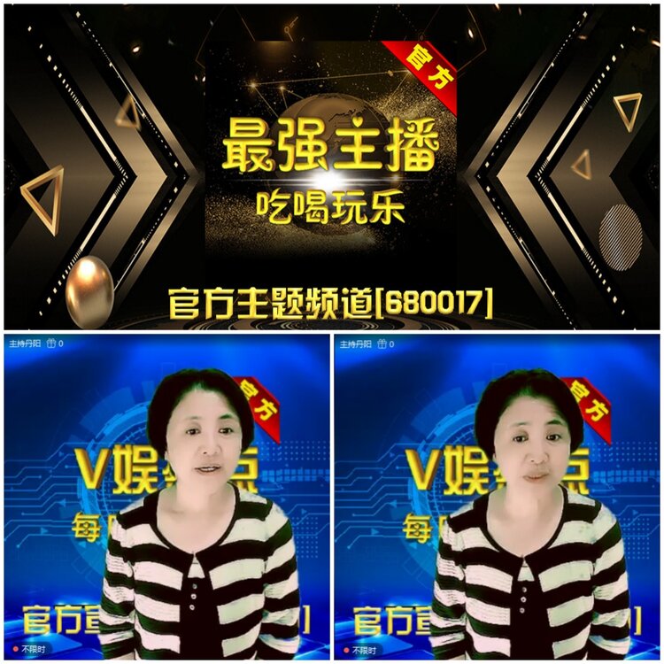 无言🎤V娱热点