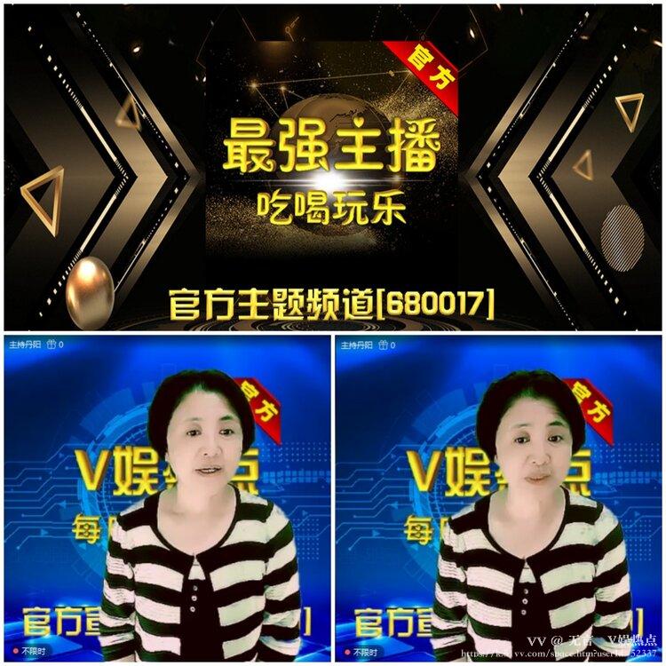 无言🎤V娱热点