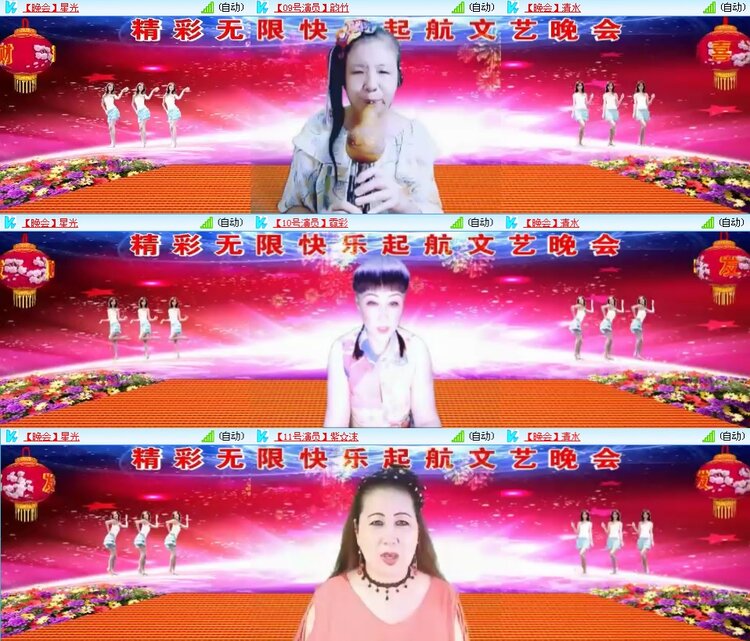 凡人🎤V娱热点