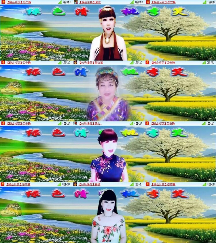 静一静🎤V娱热点