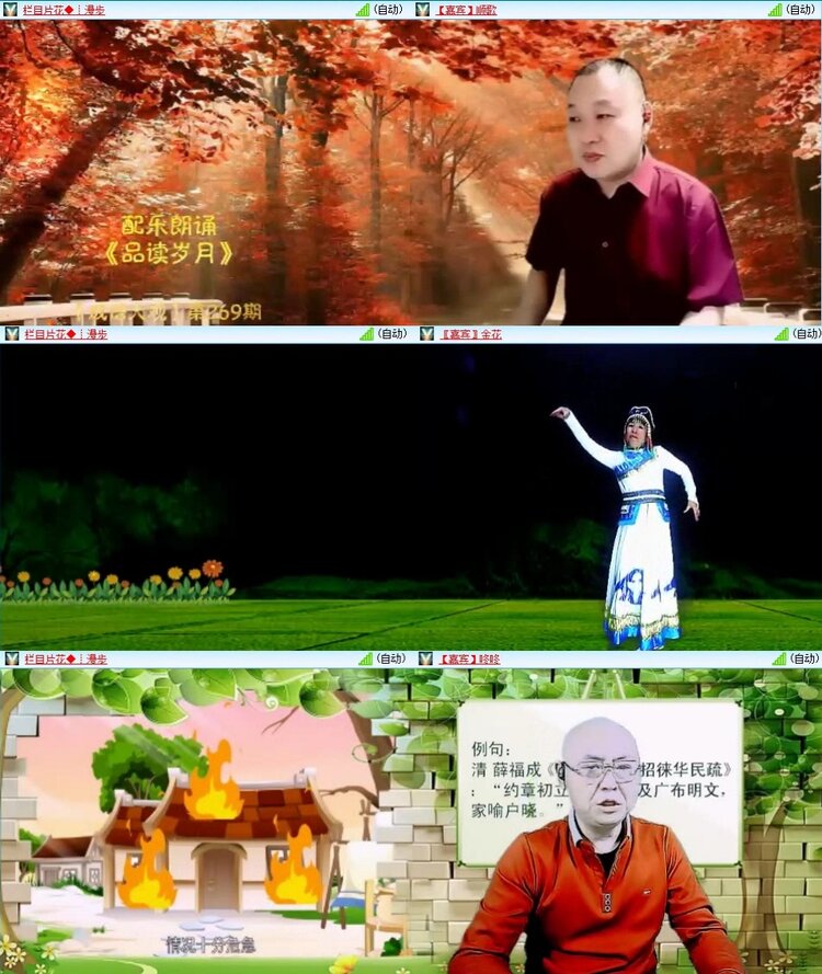 飞翔🎤V娱热点