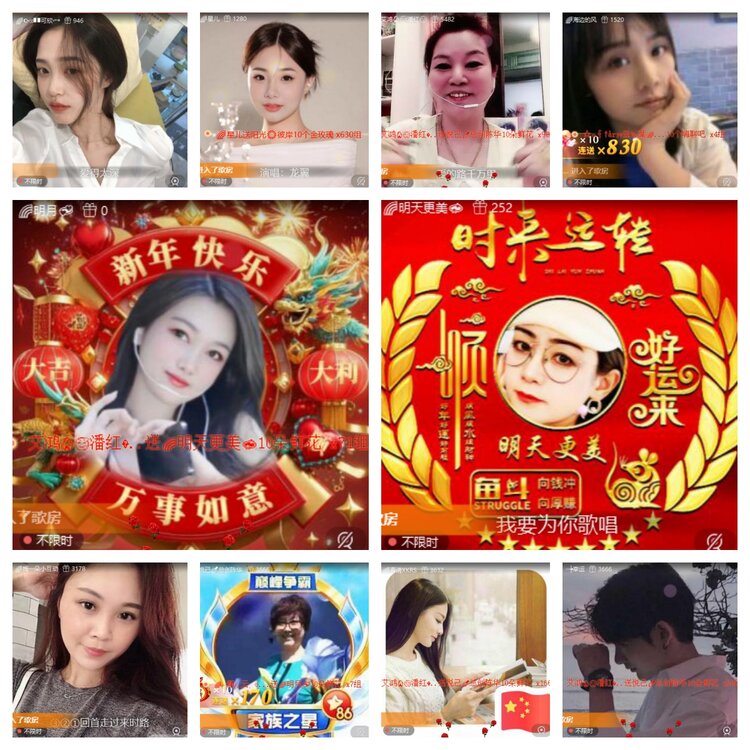 浓茶🎤V娱热点