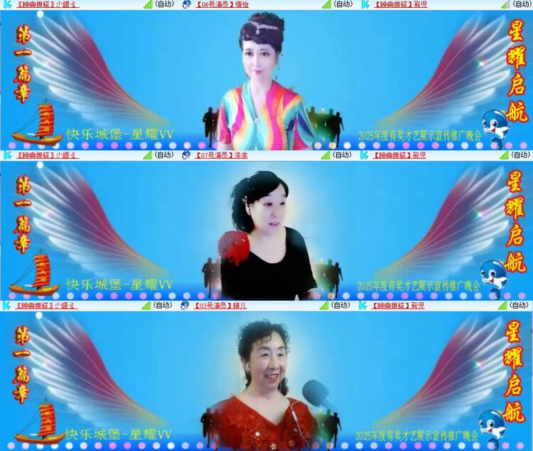 柠檬🎤V娱热点