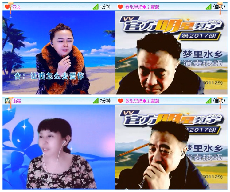 听云🎤V娱热点