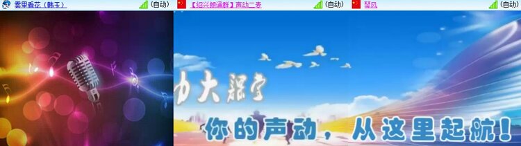 静一静🎤V娱热点