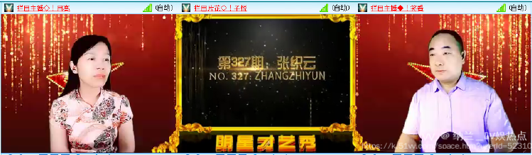 纳兰＿🎤V娱热点