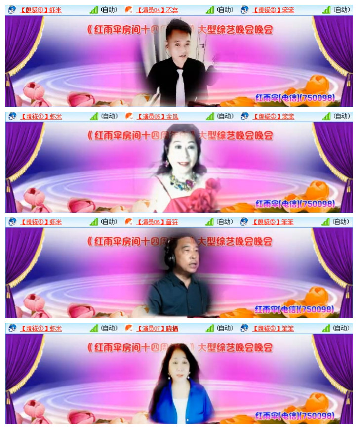 听云🎤V娱热点