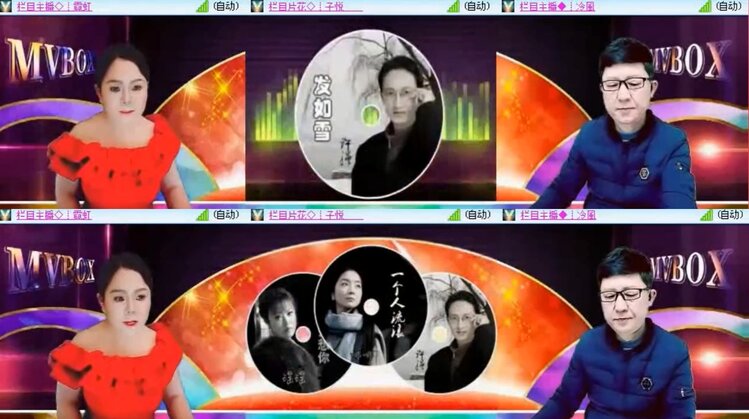 梅香🎤V娱热点