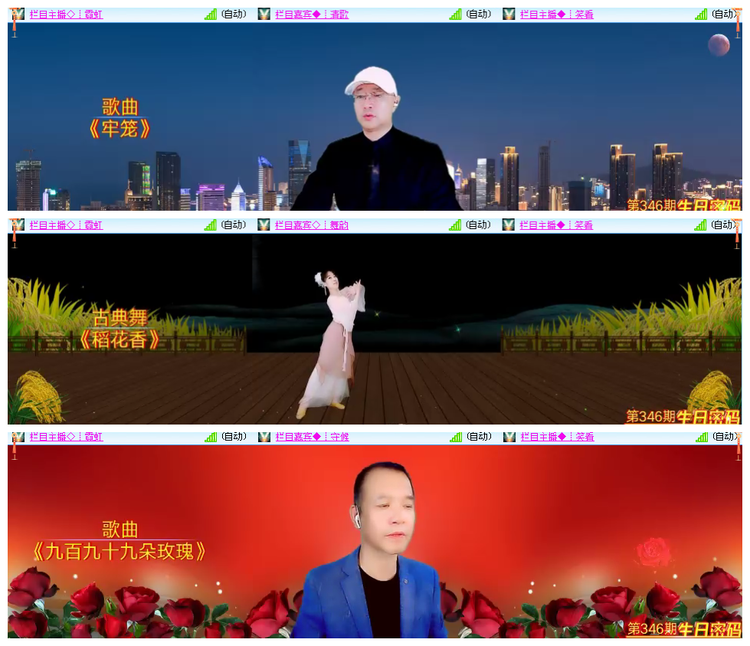 小浅🎤V娱热点