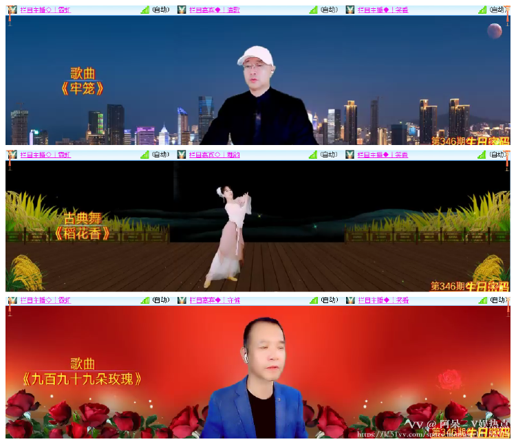 阿呆🎤V娱热点