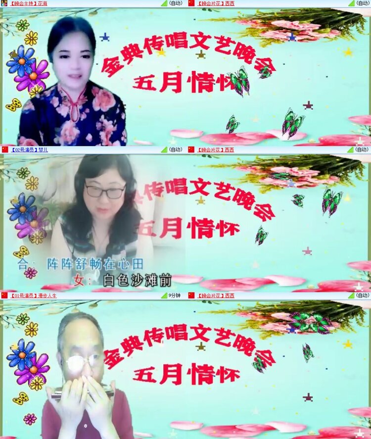 背影🎤V娱热点