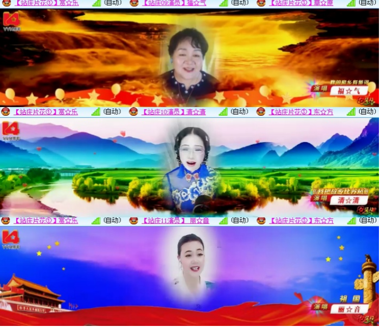 小浅🎤V娱热点