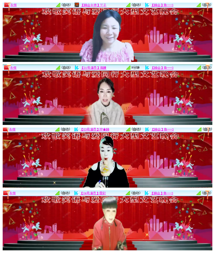 雪儿🎤V娱热点