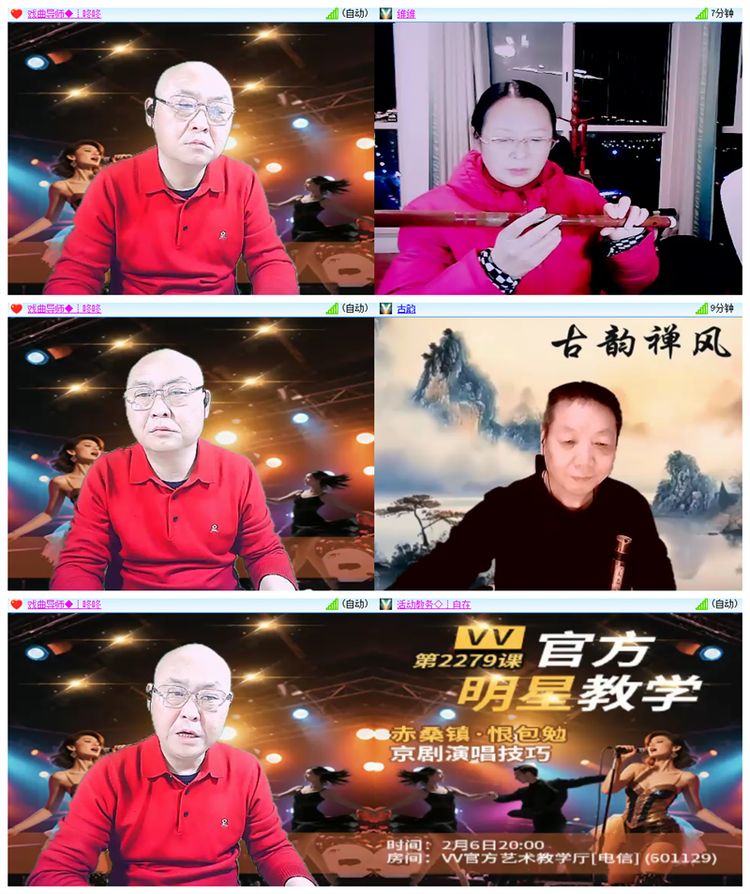 雪儿🎤V娱热点