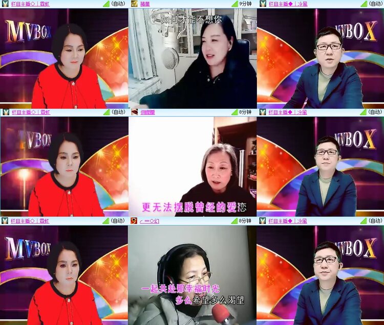 柠檬🎤V娱热点