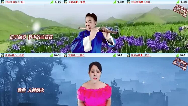 曾经🎤V娱热点