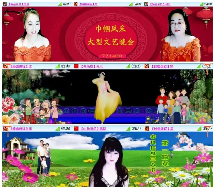 淡然🎤V娱热点