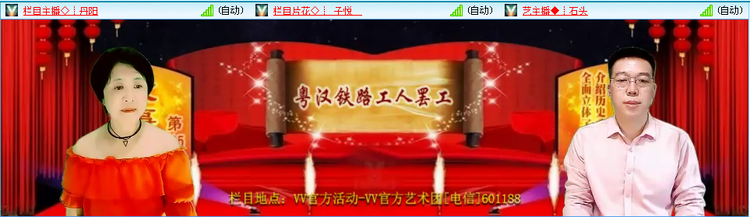 无言🎤V娱热点