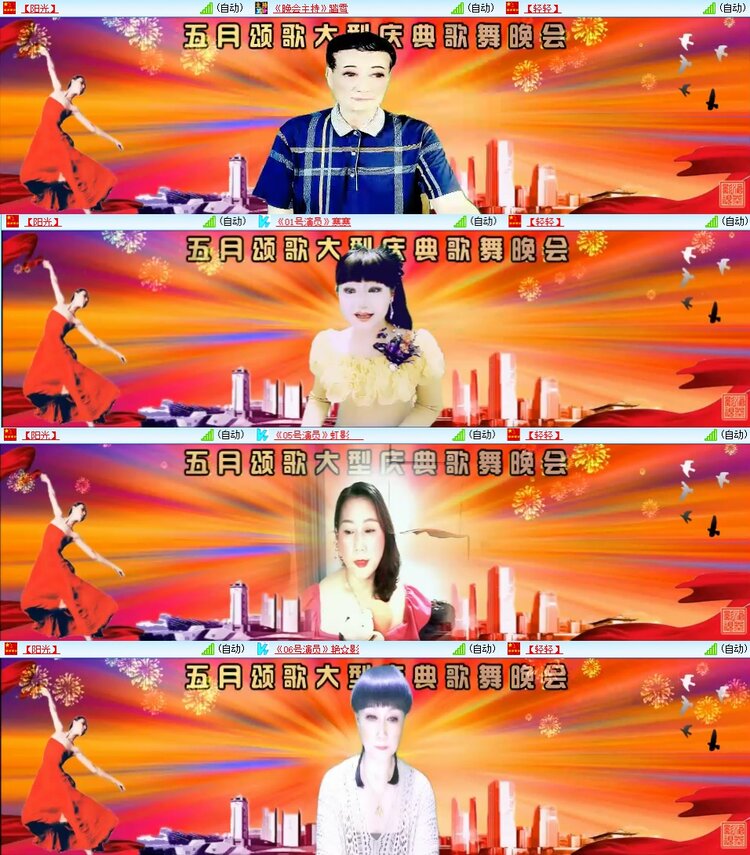 若雨🎤V娱热点