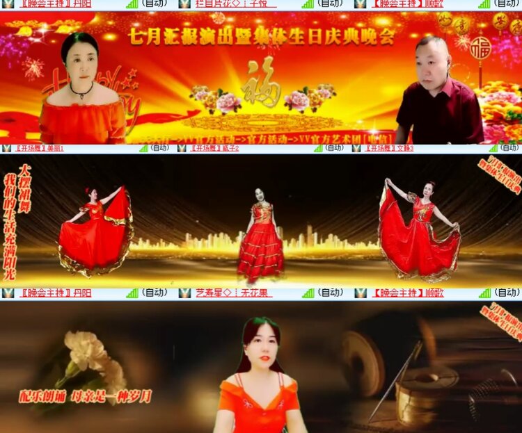 小浅🎤V娱热点