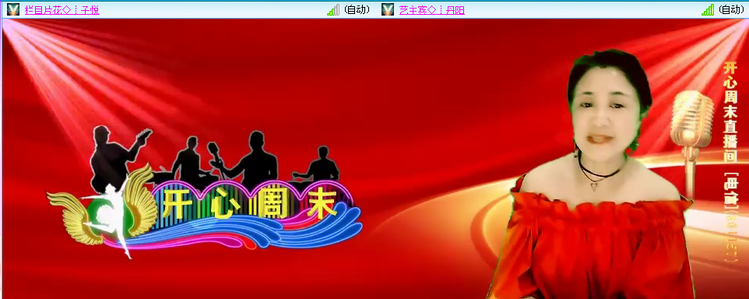 愉悦🎤V娱热点