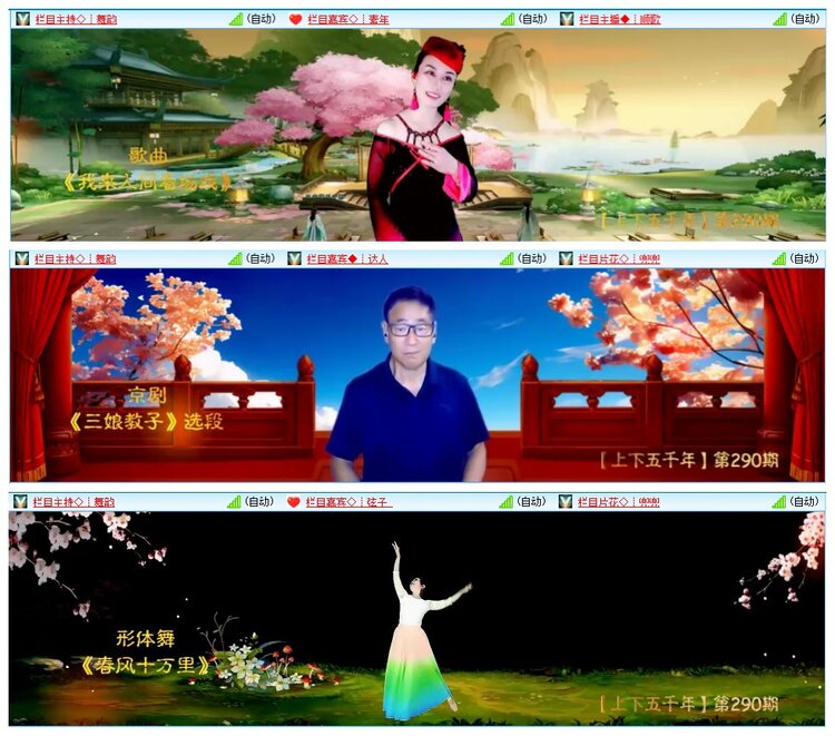 墨馨儿🎤V娱热点