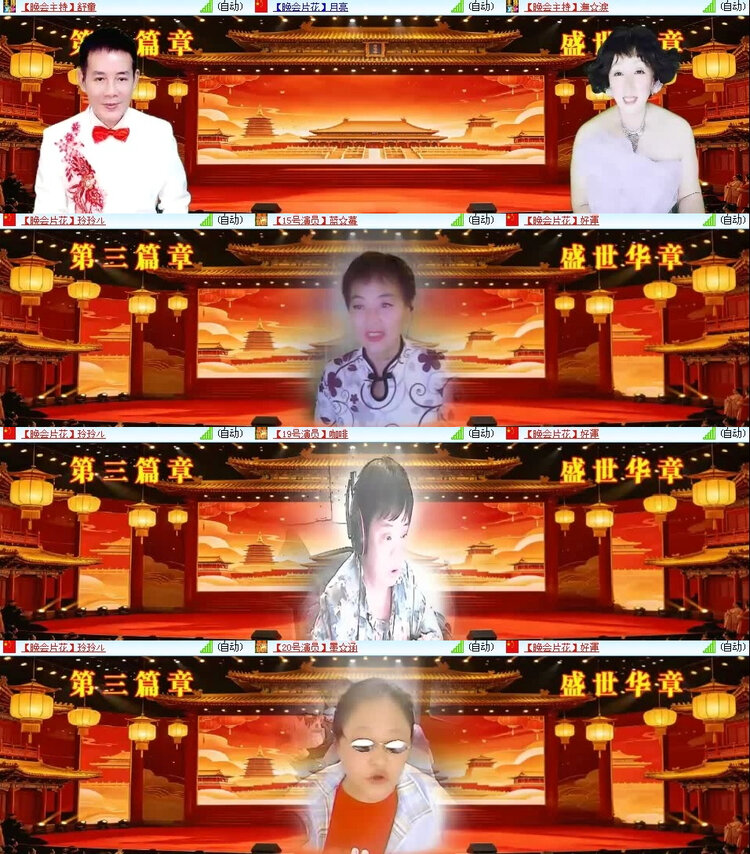 风景🎤V娱热点