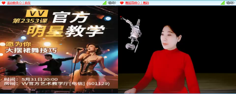 无言🎤V娱热点
