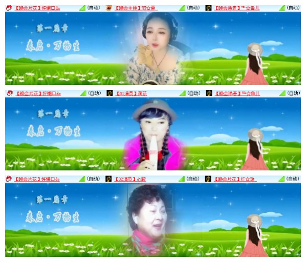 淡然🎤V娱热点