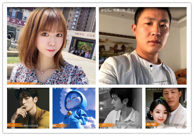 纳兰＿🎤V娱热点