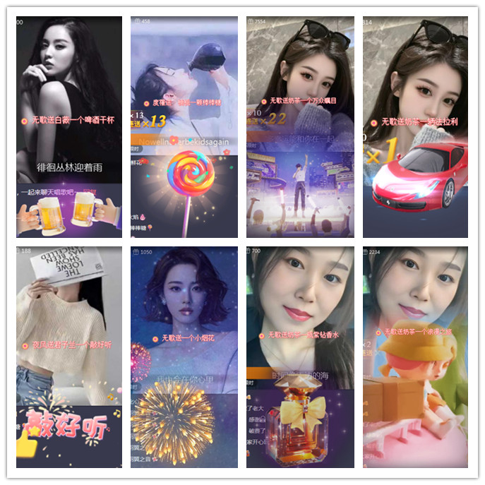 听云🎤V娱热点