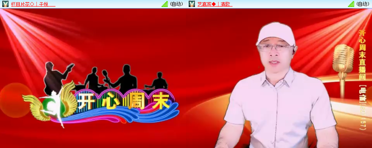 愉悦🎤V娱热点