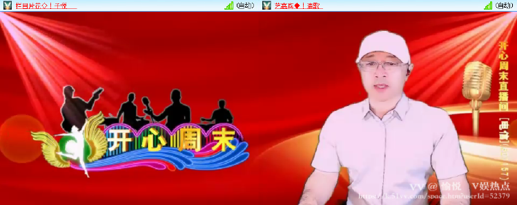 愉悦🎤V娱热点
