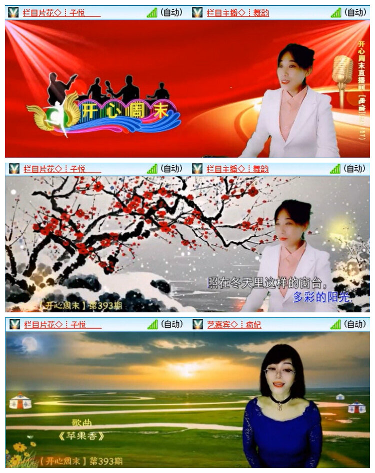 小路🎤V娱热点